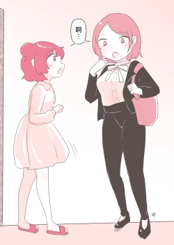 Page 11 of Yuri Doujin Sakka ni Yoru Les Fuuzoku Taikendan | 百合风俗谈 第二回