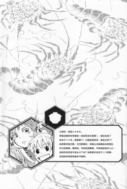 Page 31 of Iro ha Ni ho he to