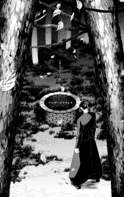 Page 2 of Andaguraundo ーZenpenー