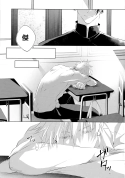 Page 4 of Andaguraundo ーZenpenー