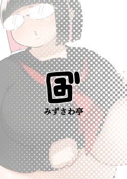 Page 16 of Pocchari Kouhai to Futarikiri no Bushitsu de