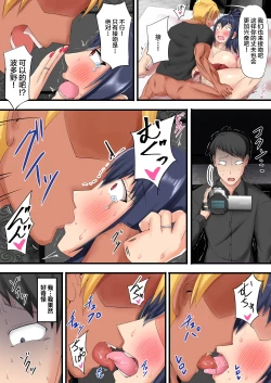 Page 22 of Urenai Doujin-sakka ga Oote ni Jibun no Tsuma o Netorasete SEFURE ni Otosu made