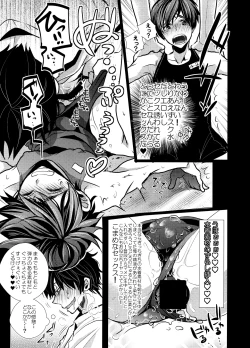 Page 111 of Main IchiKara Life