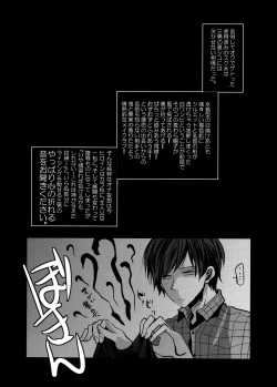 Page 123 of Main IchiKara Life