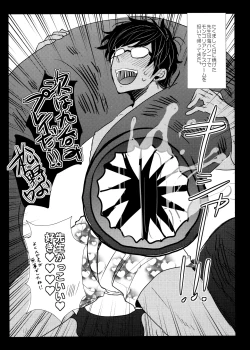 Page 168 of Main IchiKara Life