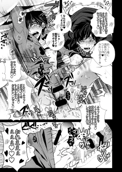 Page 17 of Main IchiKara Life