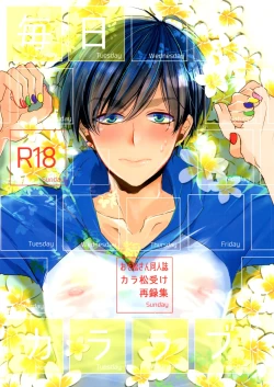 Page 1 of Main IchiKara Life