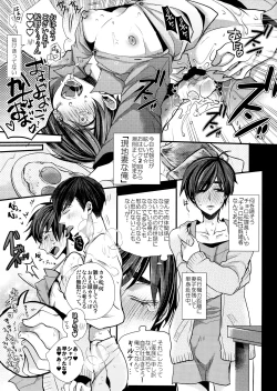 Page 229 of Main IchiKara Life