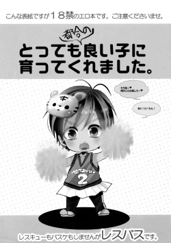 Page 270 of Main IchiKara Life