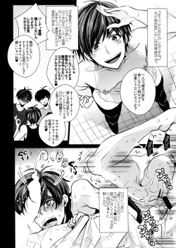 Page 280 of Main IchiKara Life