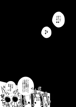 Page 29 of Main IchiKara Life