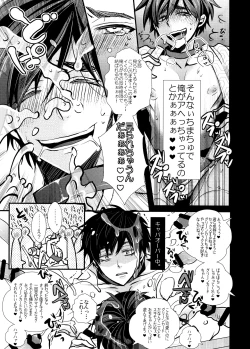 Page 93 of Main IchiKara Life