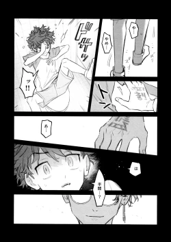 Page 107 of Re-recorded Collection GOAT