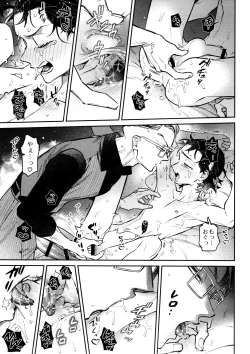 Page 17 of Re-recorded Collection GOAT