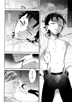 Page 36 of Re-recorded Collection GOAT