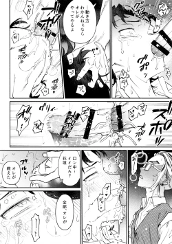 Page 46 of Re-recorded Collection GOAT