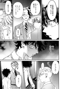 Page 55 of Re-recorded Collection GOAT