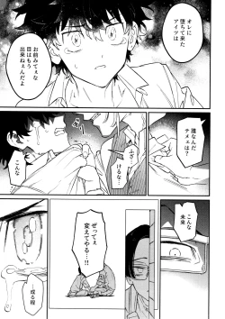 Page 57 of Re-recorded Collection GOAT