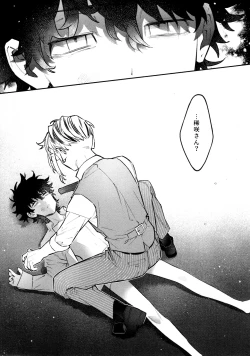 Page 63 of Re-recorded Collection GOAT