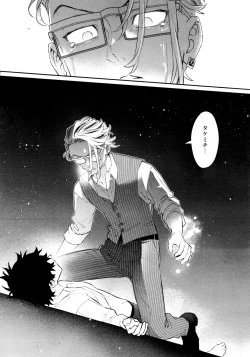 Page 64 of Re-recorded Collection GOAT