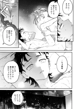 Page 99 of Re-recorded Collection GOAT