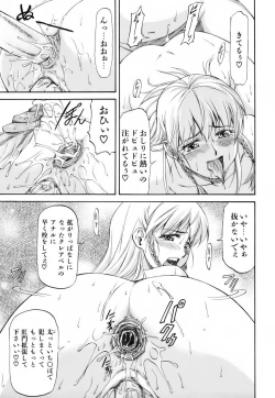 Page 134 of Parabellum 1