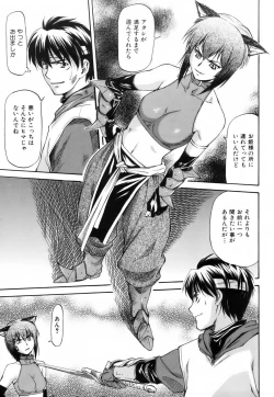 Page 146 of Parabellum 1