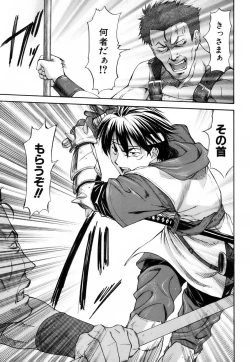 Page 40 of Parabellum 1