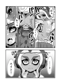 Page 6 of Hypnosis Marionette