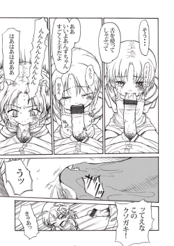 Page 6 of Hu...HUGE...///