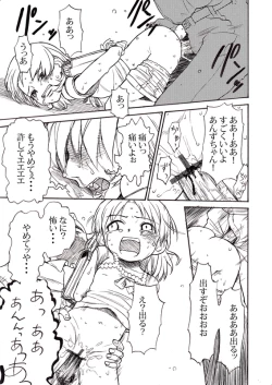 Page 8 of Hu...HUGE...///