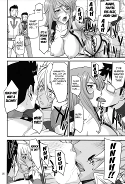 Page 15 of Mori ・ Yamamoto Rinkan