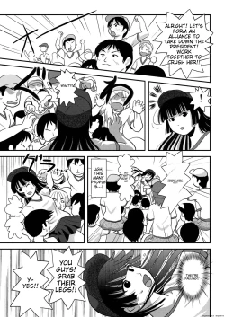 Page 15 of Sakura Kotaka no Roshutsubiyori 4