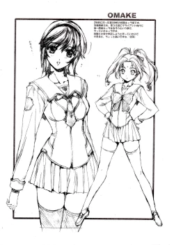 Page 7 of Kyou Kara Tsukaeru Sore Ga Serizawasan quality!! Daiichimaku Kouen Kaishi