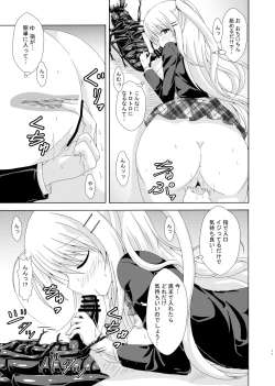 Page 10 of School of Insects 2