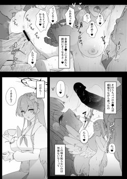 Page 6 of Kivuotosu ni Papaga Kitayo.