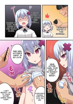 Page 8 of Saimin Appli! Kiku Wake Nai Desho!