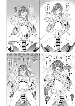 Page 18 of Hatsujou Usagi Rinkan Matsuri 2 Koyasai Hen