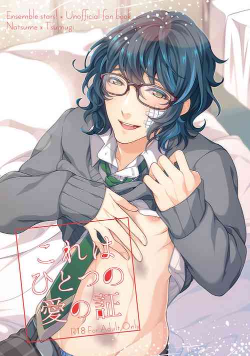 Download Kore wa Hitotsu no Ai no Akashi