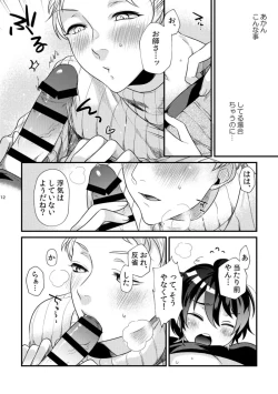 Page 11 of Le message