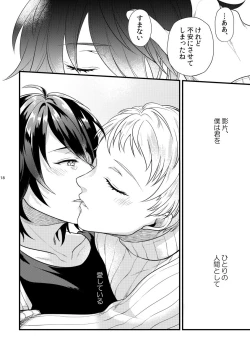 Page 17 of Le message