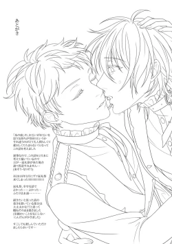 Page 30 of Le message