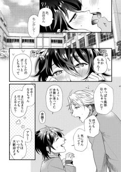 Page 40 of Le message