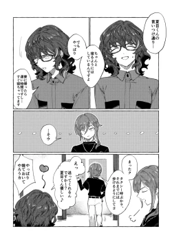 Page 11 of Tonight, as you like