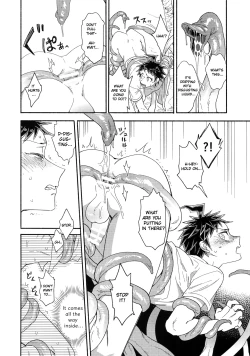 Page 11 of Tsunaide! Shokushu-kun!