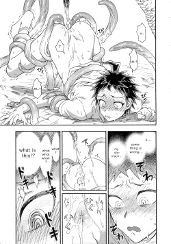 Page 12 of Tsunaide! Shokushu-kun!