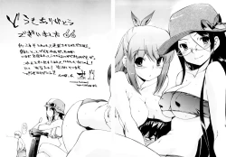 Page 165 of Hatsu Inu 3 - Anfang Hund Drei