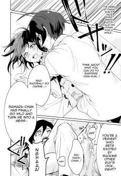 Page 24 of Hajimete no SEX Shinan