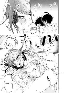 Page 55 of Hajimete no SEX Shinan