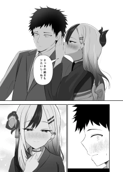 Page 10 of Saikou no Toshiake